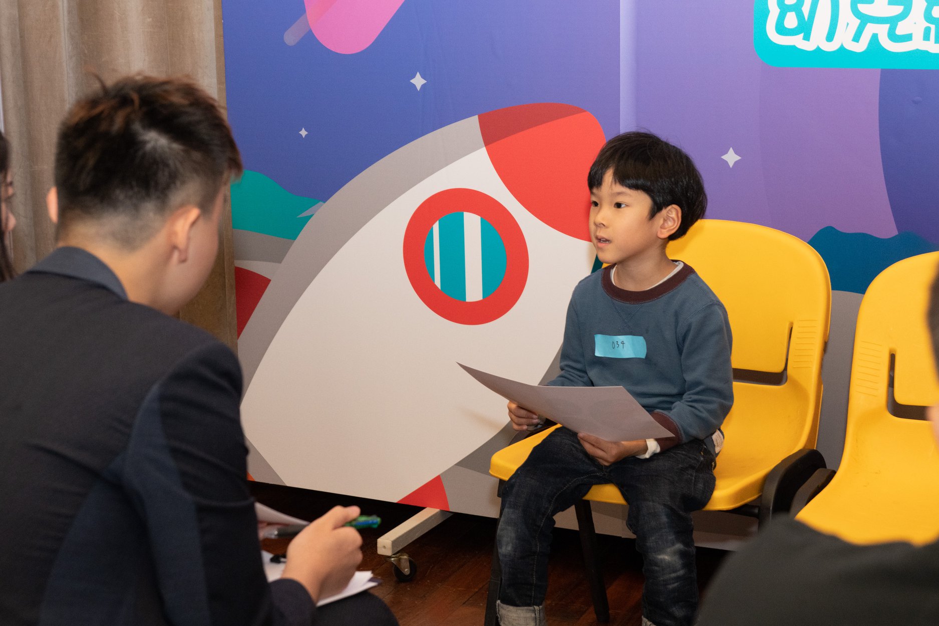圖解世界視野_幼兒組1